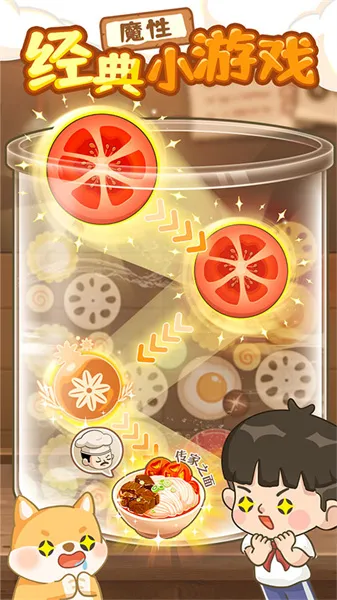 �ְֵ����(��ݾ�Ӫ��Ϸ)