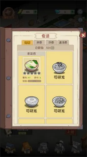 �ְֵ����(��ݾ�Ӫ��Ϸ)