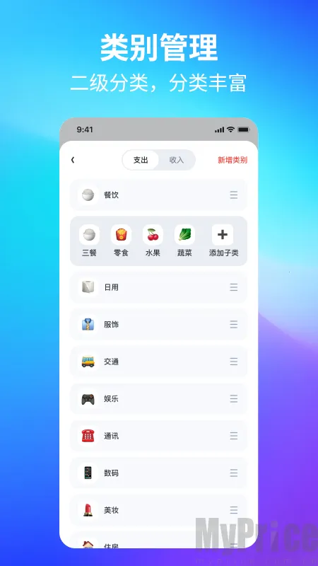 �������(�๦�ܼ���)