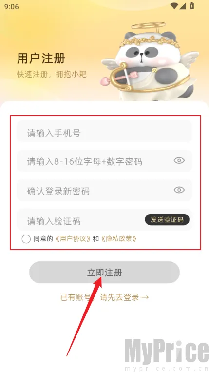 С��AI�����ֻ���