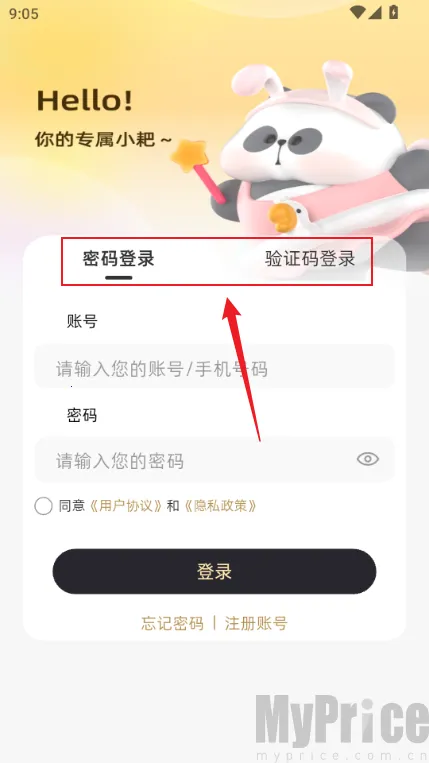 С��AI�����ֻ���