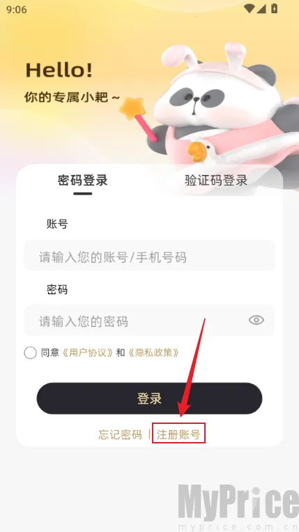 С��AI�����ֻ���