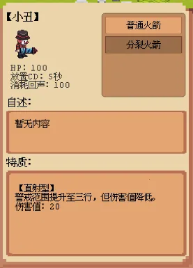 ׯ԰����ս͵����(����������Ϸ)