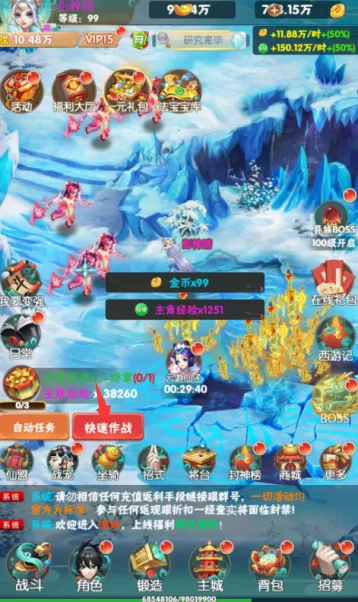 ��������̫(���������Ϸ)