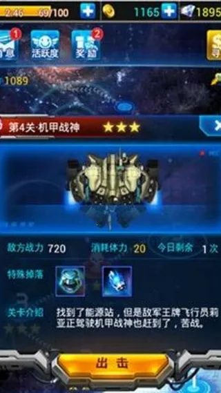 ����ս����׿���ֻ���