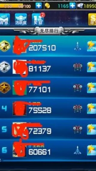 ����ս����׿���ֻ���