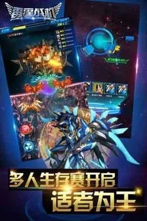 ����ս����׿���ֻ���