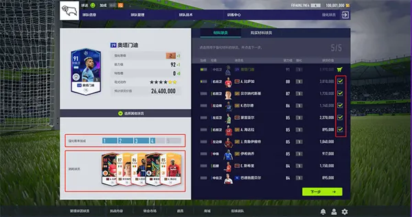 FC��������4��׿��