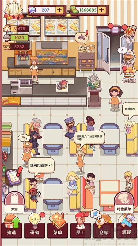 ��һ�Һ�����(�����꾭Ӫ��Ϸ)