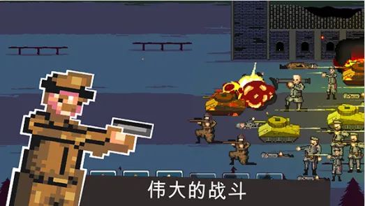 ��սս��2025�ٷ����°汾