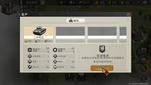 ��սս��2025�ٷ����°汾