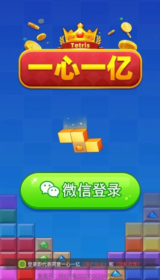 һ��һ��(��ľ������Ϸ)