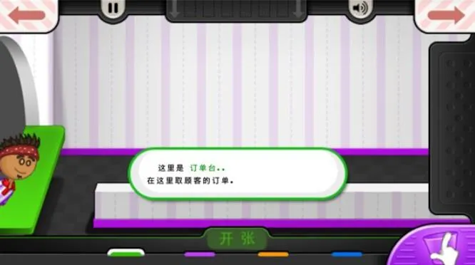 �ϵ����������(������Ӫ��Ϸ)