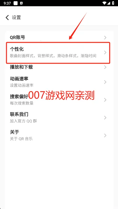 QR����(���ֲ��ŷ���)