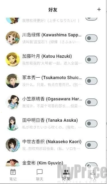 ����AI��ô�ѽ�ɫ2