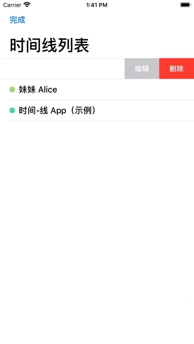 ʱ����(ʱ�������Ϸ)