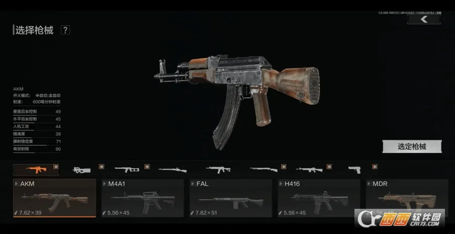 ����ͻΧ��2025�ٷ����°汾