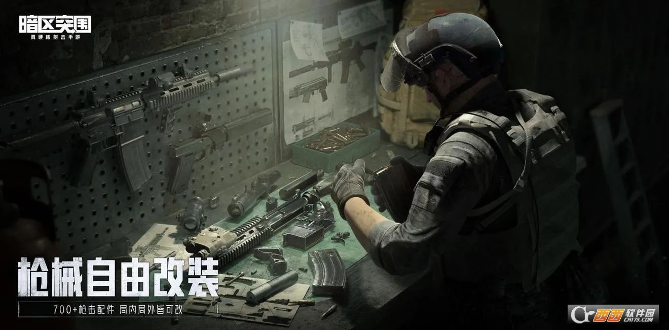 ����ͻΧ��2025�ٷ����°汾