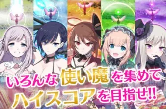 ����ϵħ����Ů2025���°汾