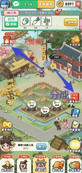 ���ｭɽ��׿���ֻ���