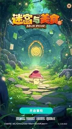 �Թ�����ʳ2025���°汾