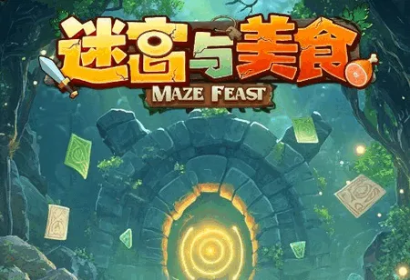 �Թ�����ʳ2025���°汾