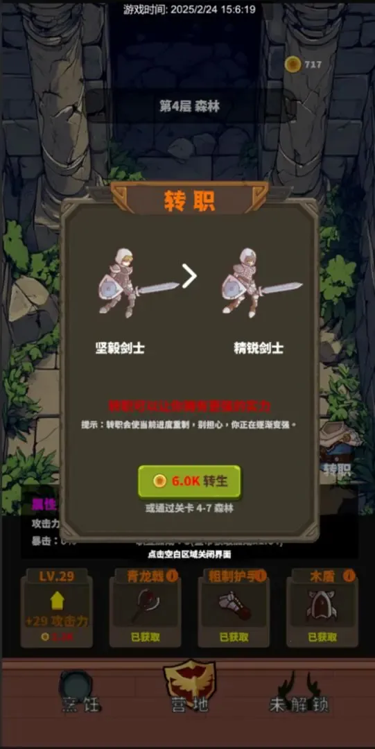 �Թ�����ʳ2025���°汾