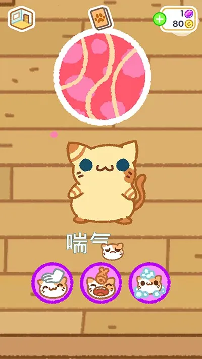 С͵è2(è��������Ϸ)