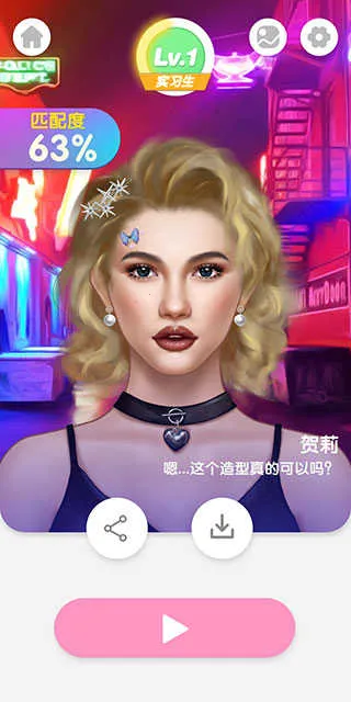 ��ױʦ����Ժ2025�ٷ����°汾