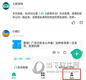 н��н��(���°칫����)