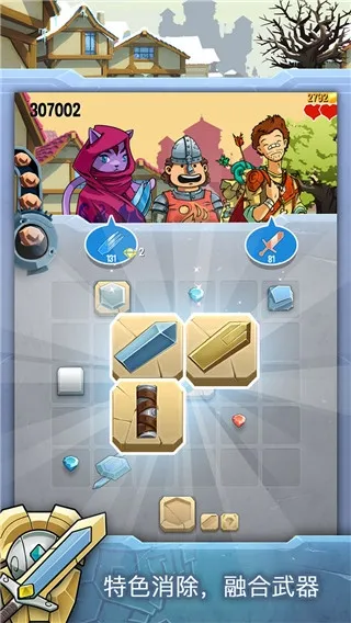 ��������2(����������Ϸ)