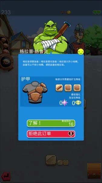 ��������2(����������Ϸ)