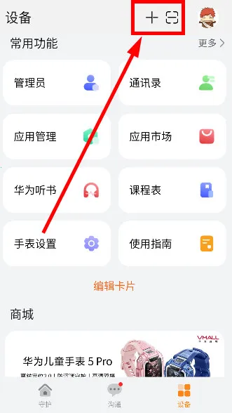 ���ܹػ���Ϊ�ֱ�2025���°汾