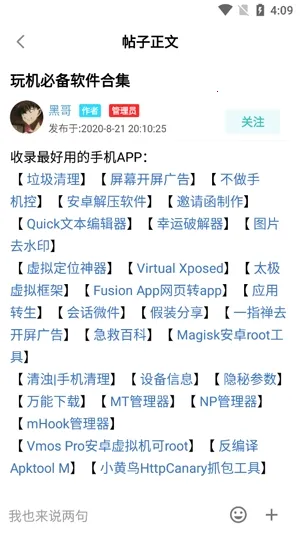 ׷��4K2025���°汾