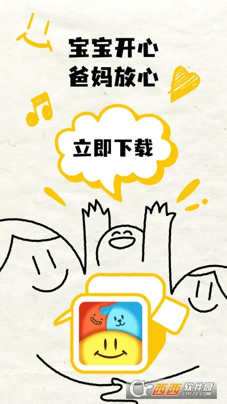 ���С��Ƶ2025�ٷ����°汾