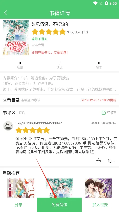 �����Ķ���׿���ֻ���