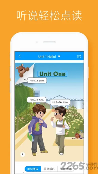 酷听说2025官方最新版本 酷听说2025官方最新版本