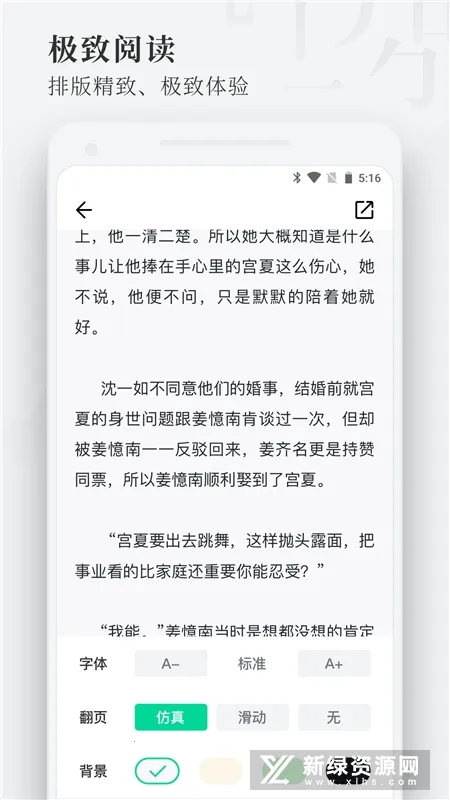 ����С˵��׿���ֻ���