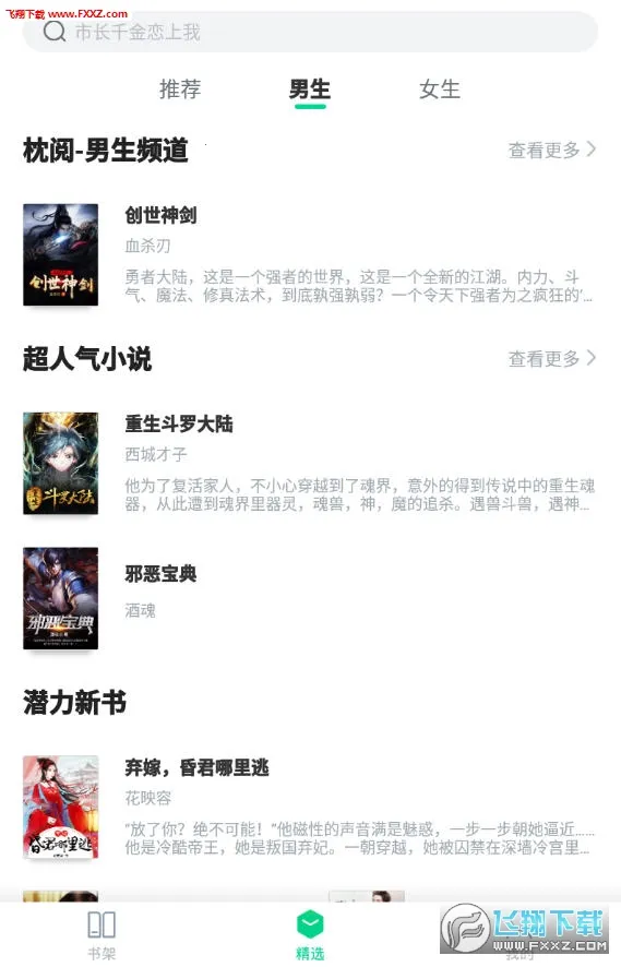 ����С˵��׿���ֻ���