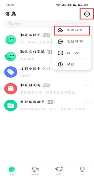 Ĭ��(˽���罻����)