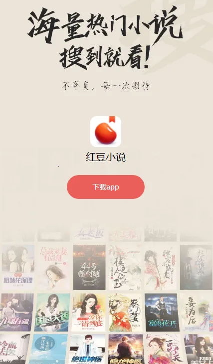 �춹С˵�����ֻ���