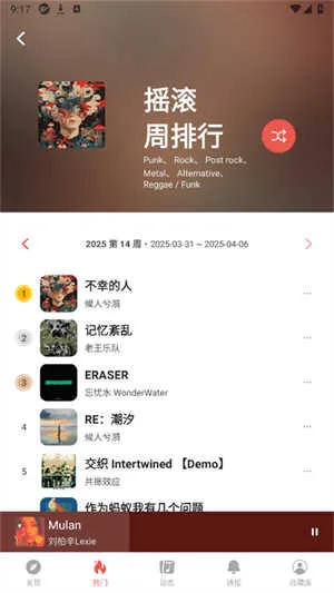 ��������2025�ٷ����°汾