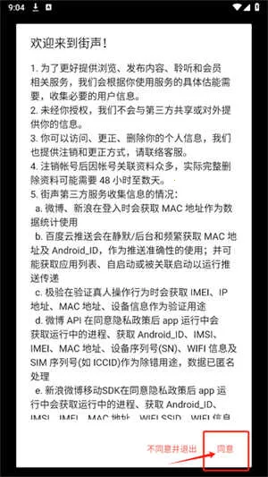 ��������2025�ٷ����°汾