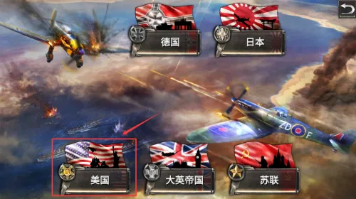 ս������ս2025���ذ�װ