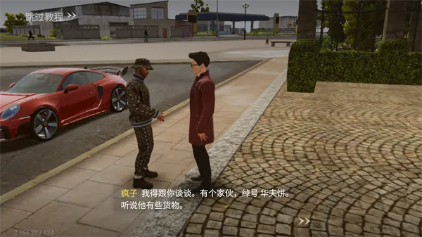 ����ȫ��2���п���2025���ذ�װ