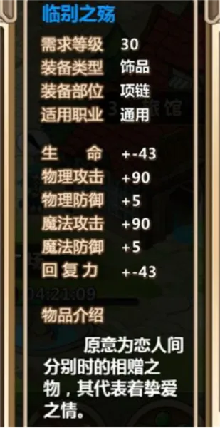 ��ð��С�����������ֻ���