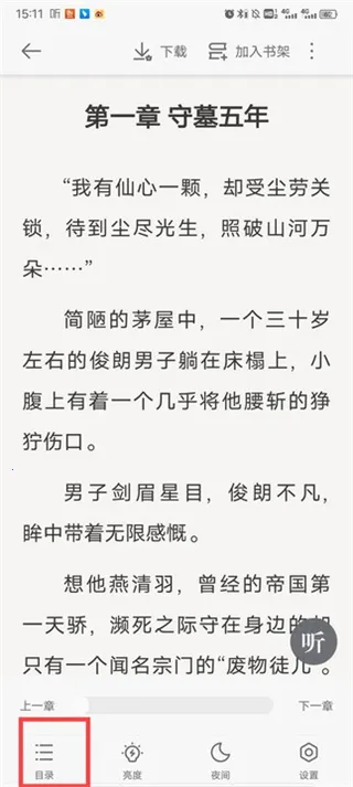 ���鷻(�������Ķ�)