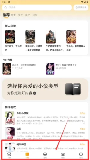 ���鷻(�������Ķ�)