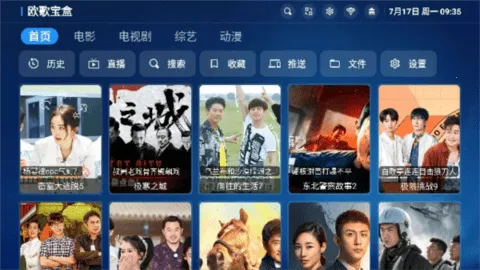 ŷ��Ӱ��2025���°汾