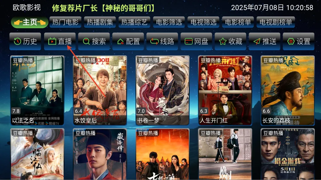 ŷ��Ӱ��2025���°汾